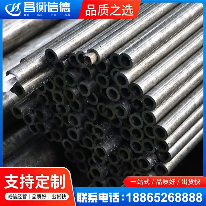 潮南GCr15精密钢管