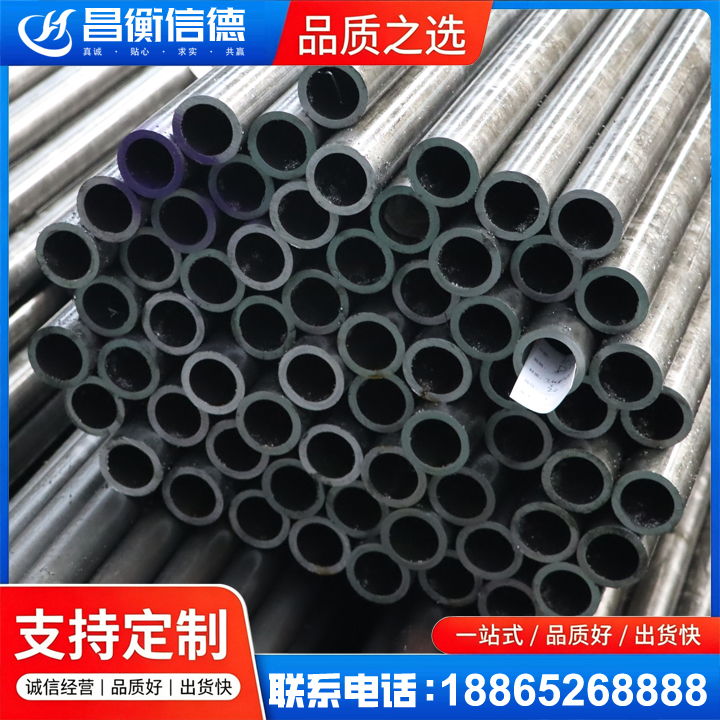 潮南20cr精密钢管