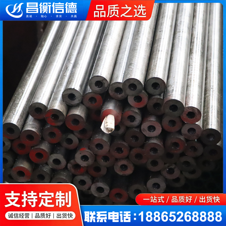 潮南20#精密钢管