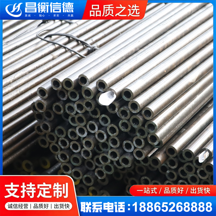 潮南液压油缸用精密钢管