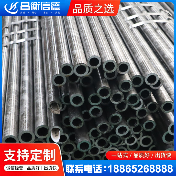 潮南45#精密钢管