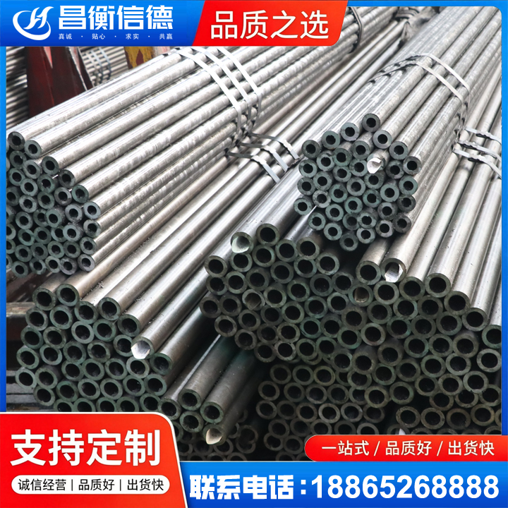 潮南光亮精密钢管